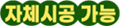 üð